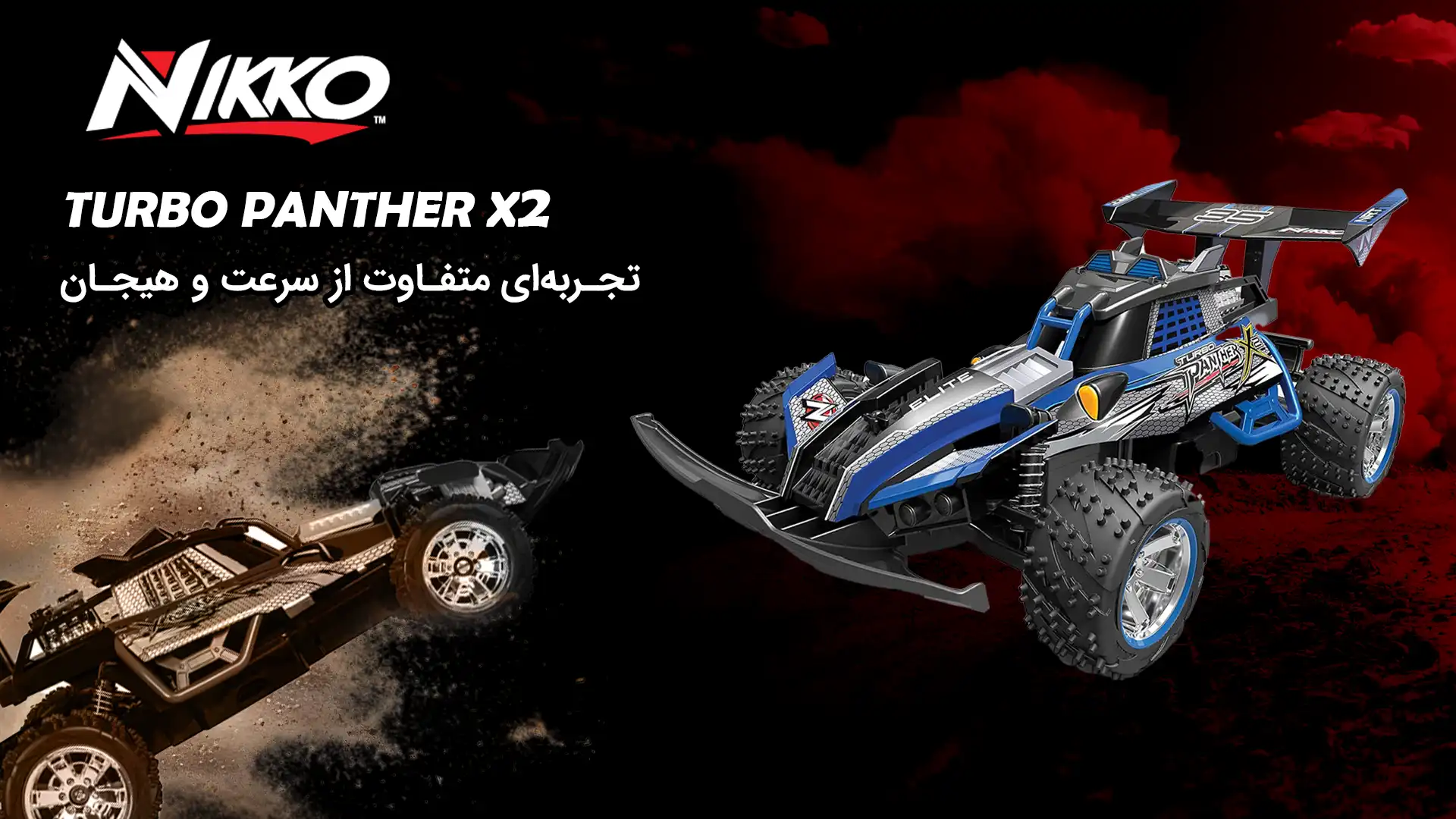 ماشین کنترلی نیکو مدل TURBO PANTHER X2 آبی