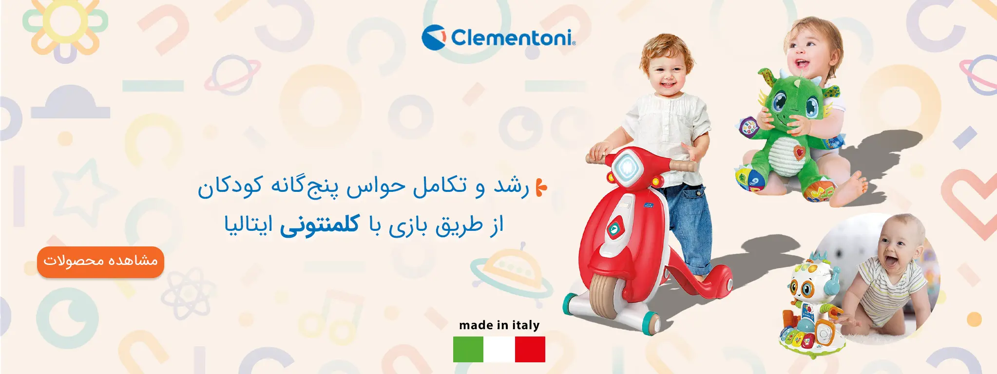 clementoni-baby