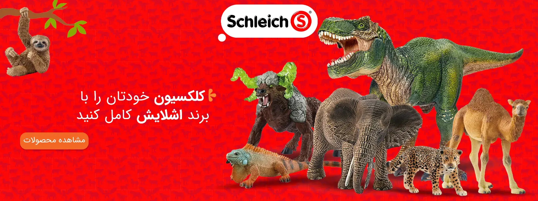 schleich-banner