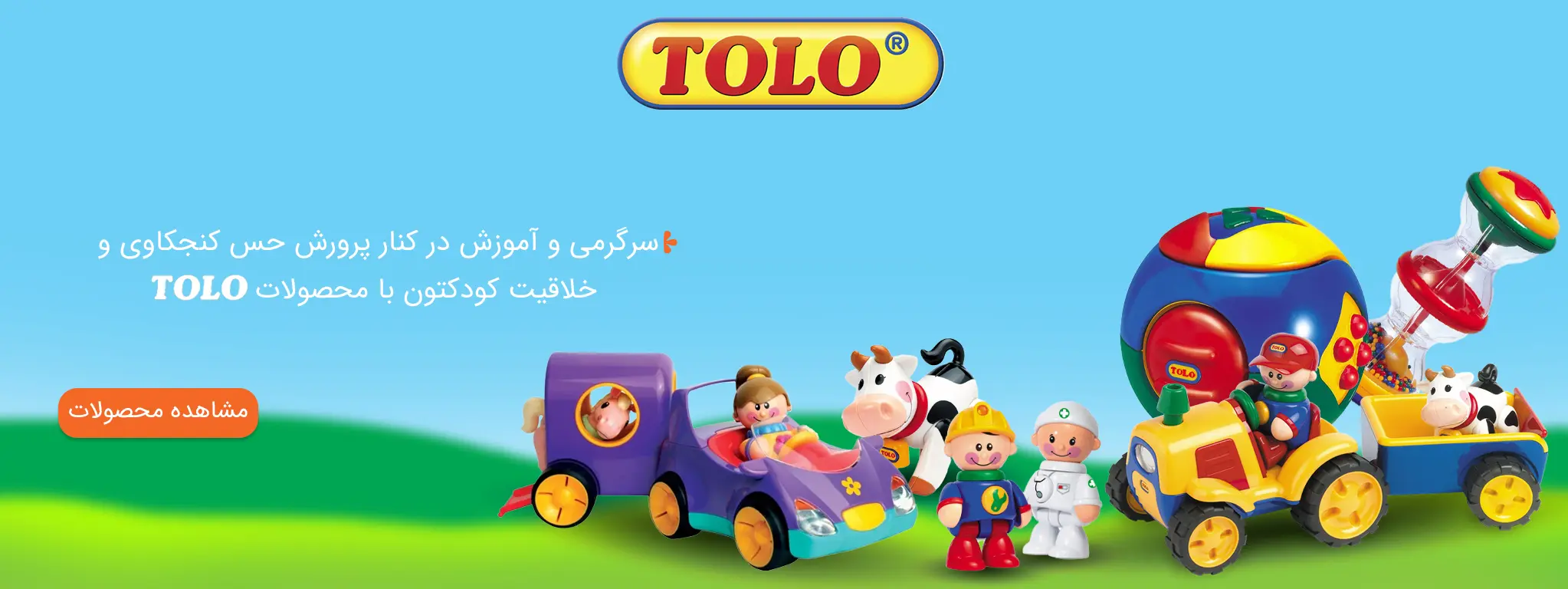 tolo-banner