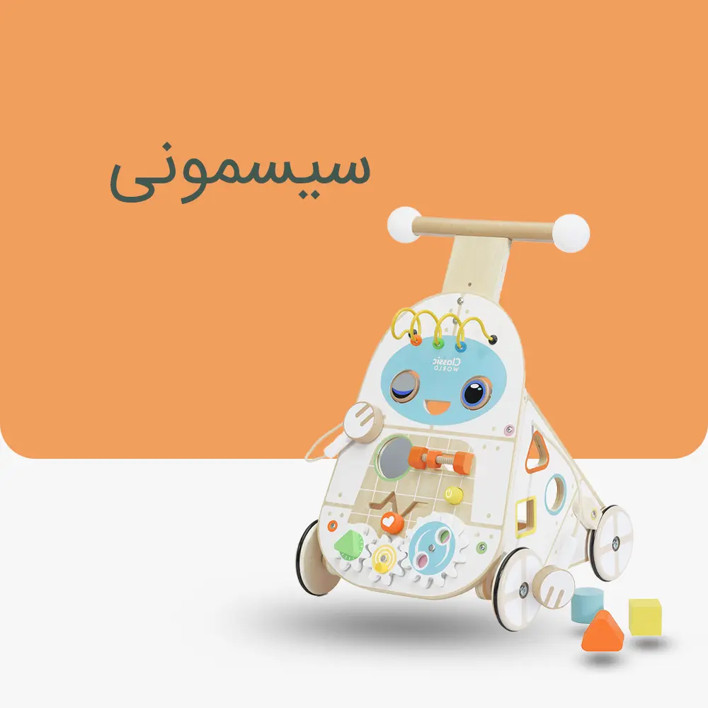 سیسمونی
