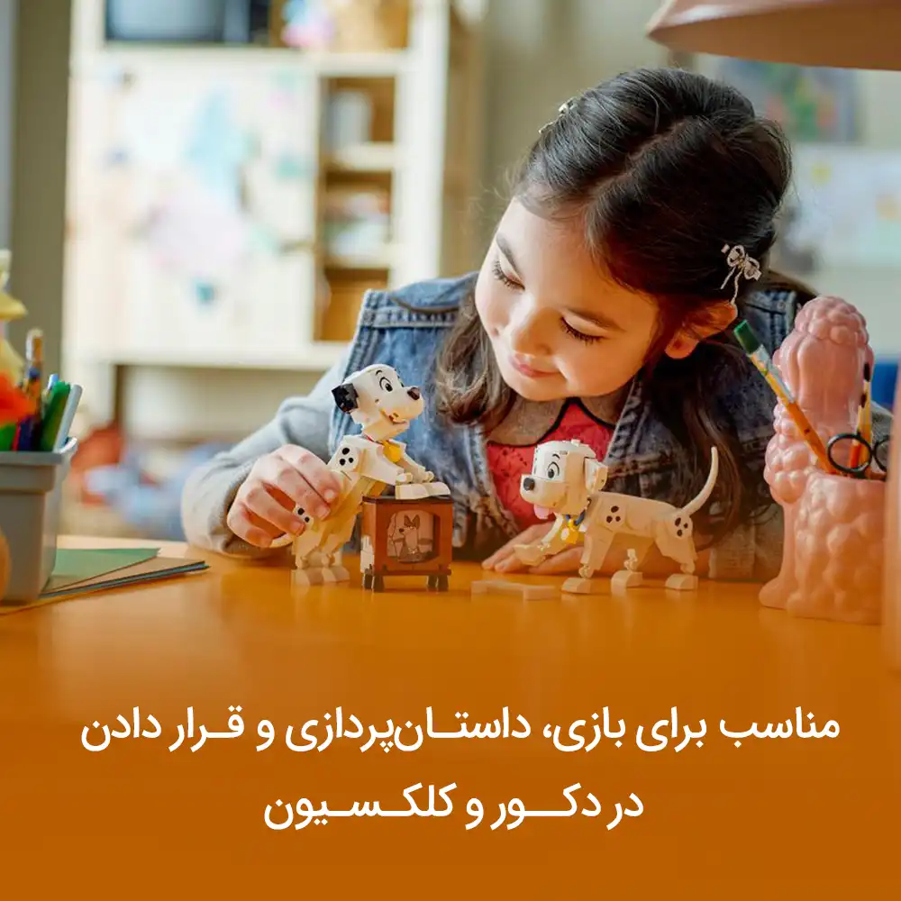 لگو دیزنی disney مدل 43271 لاکی و پِنی 101 سگ خالدار مناسب بازی و نمایش