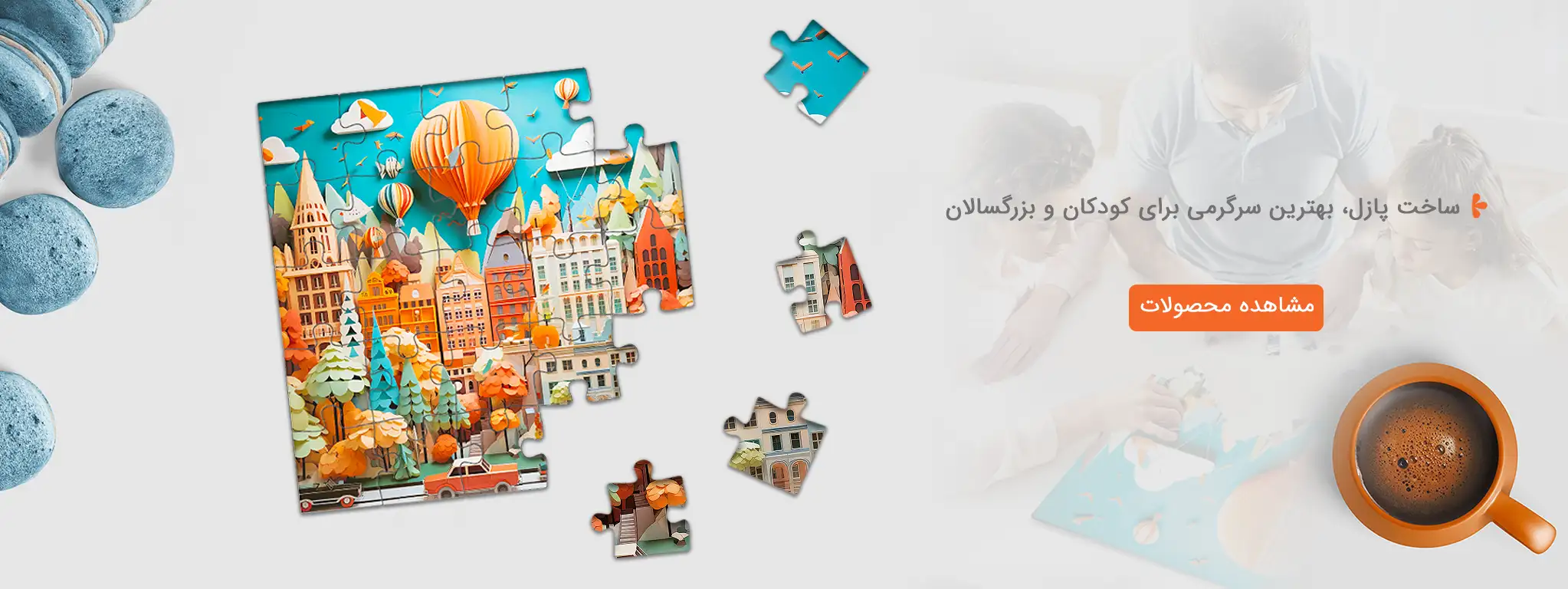 خرید پازل از فروشگاه پانزی تویز