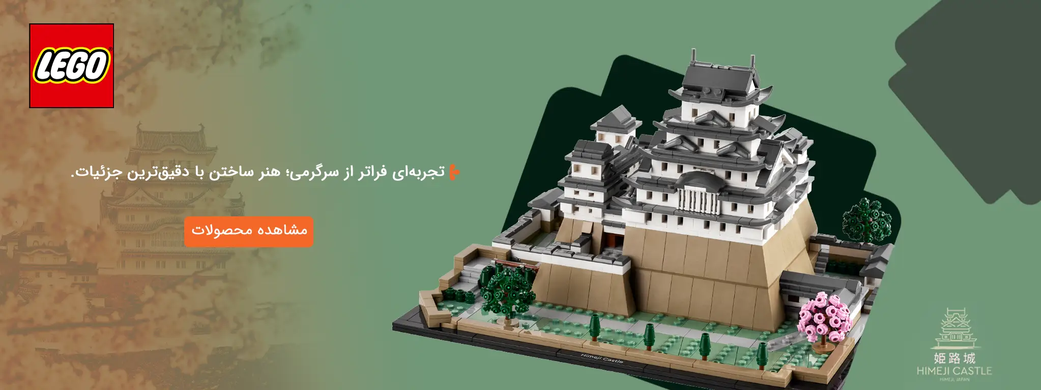 خرید ست های لگو