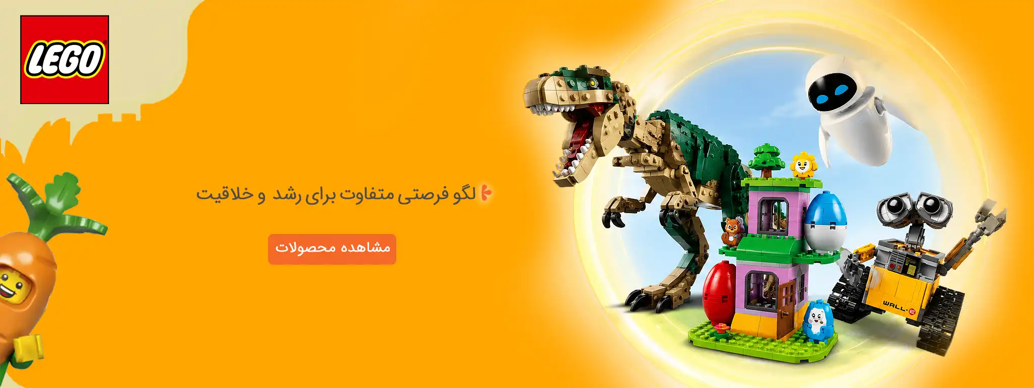 خرید لگو اصل از پانزی تویز