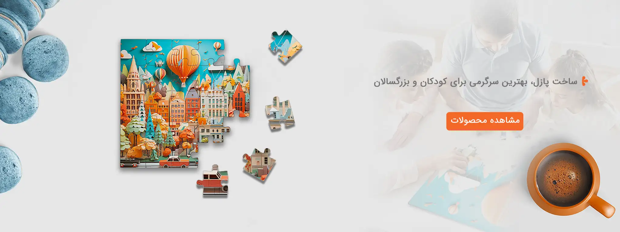 خرید پازل از فروشگاه پانزی تویز
