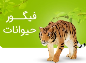 حیوانات مینیاتوری اورجینال و اصل از punzitoys سایت خرید اسباب بازی